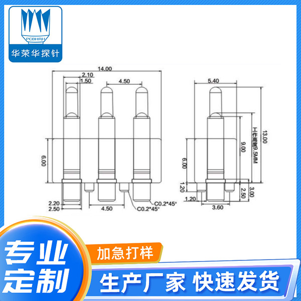 14*16 帶塑料