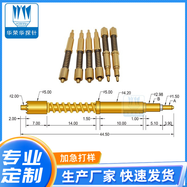 大電流針355*4550的主要參數(shù)包括哪些呢？